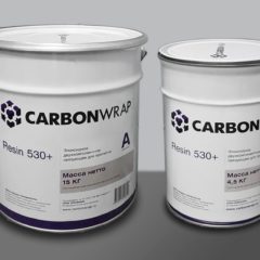 CARBONWRAP RESIN 530+, эпоксидное  двухкомпонентное связующее повышенной плостности