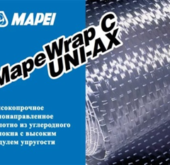 Холст из углеродного волокна Mapei MapeWrap C UNI-AX 300/10