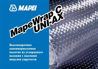 Холст из углеродного волокна Mapei MapeWrap C UNI-AX 600/10
